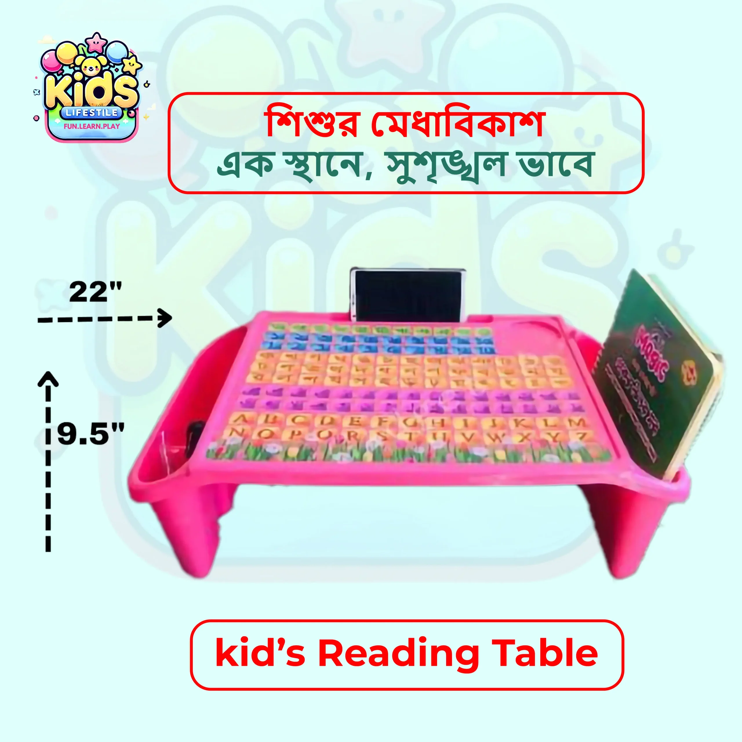 Kids-reading-Table--scaled.webp